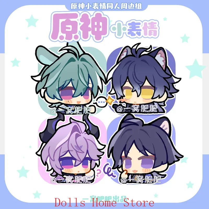 Game Genshin Impact Lohen Ball - Top Tablet Accessories recension och pris