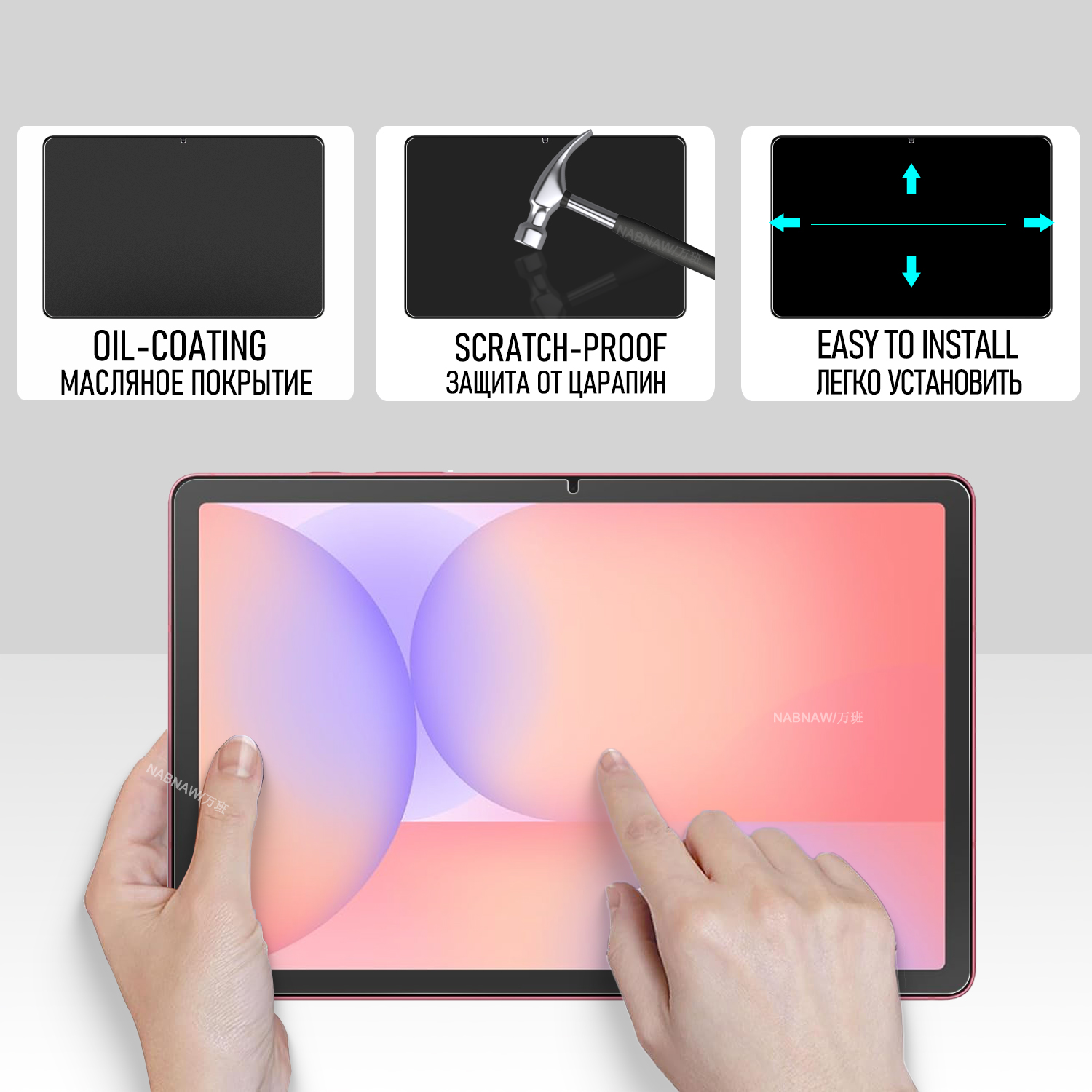 Full HD Tempered Glass Film Sc - Samsung Tablet S10 Accessories recension och pris